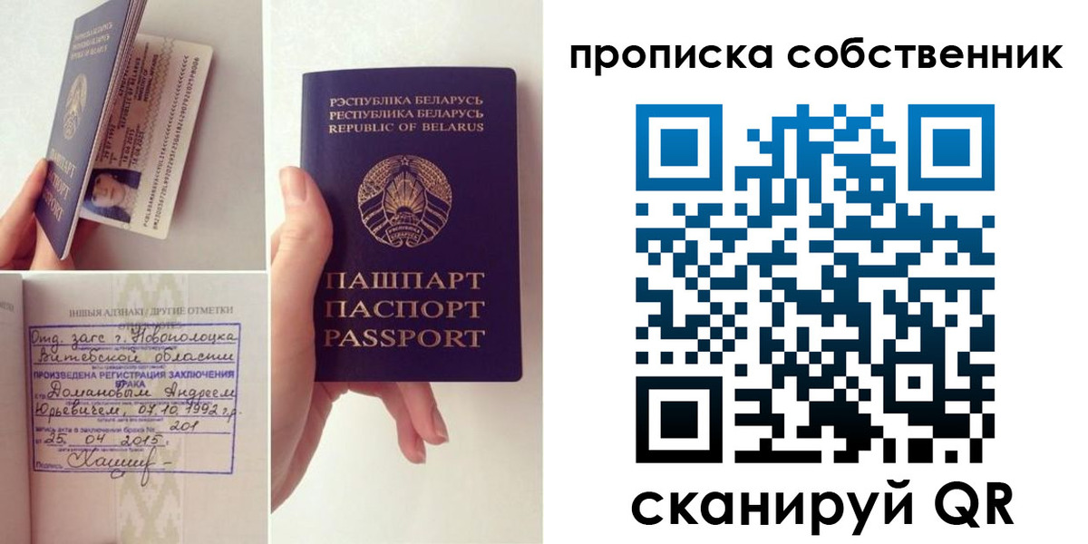 миграционный учет в Ликино-Дулёво