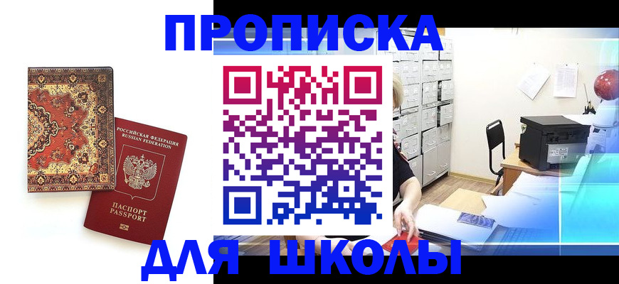 временная регистрация собственник в Ликино-Дулёво